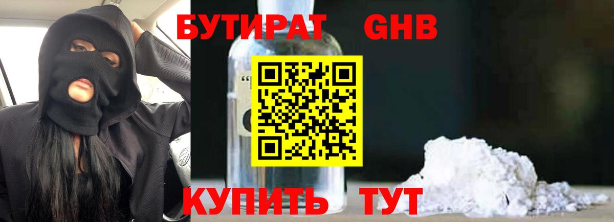 Гашиш  НБОМе  Бошки Шишки  МЕФ кристаллы  Гашиш  Долгопрудный  Вход с VPN 