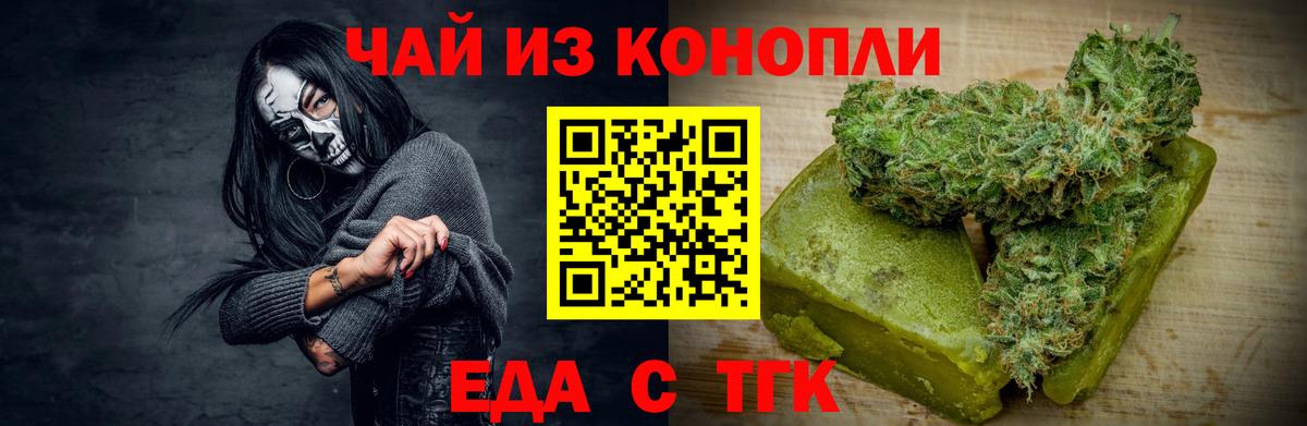Canna-Cookies марихуана  Вход с VPN  Долгопрудный 