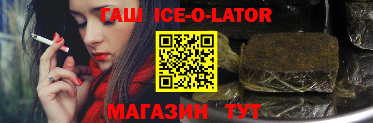 Гашиш индика сатива  Вход с VPN  ГАШИШ AMNESIA HAZE  купить  сайты  Долгопрудный 