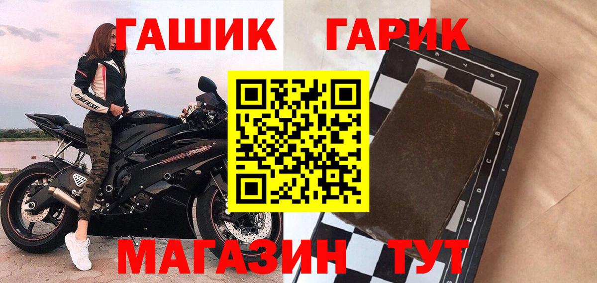 Гашиш гарик Долгопрудный