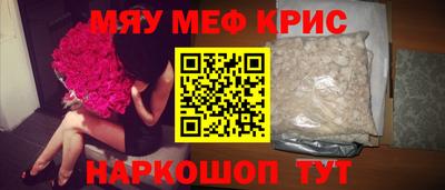 мдма Беслан