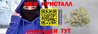 мдма Беслан
