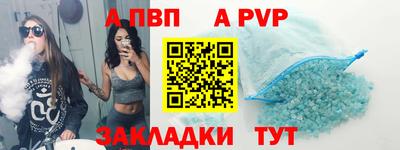 мдма Беслан
