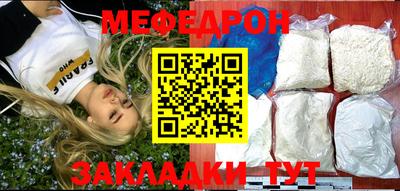 гашик Бийск