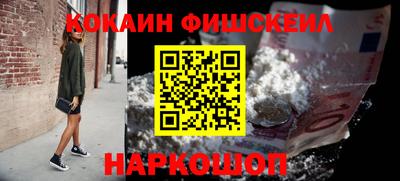 гашик Бийск