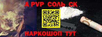 гашик Бийск