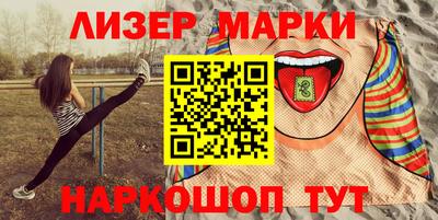 гашик Бийск