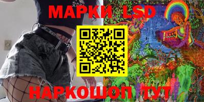 гашик Бийск