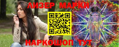 гашик Бийск