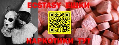 гашик Бийск