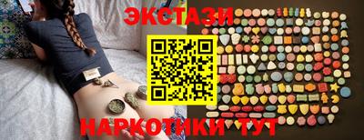 мдма Беслан
