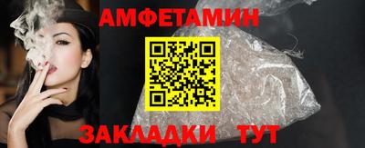 мдма Беслан