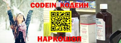 мдма Беслан