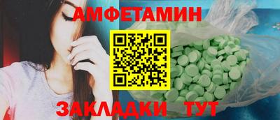 мдма Беслан