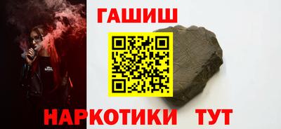 гашик Бийск