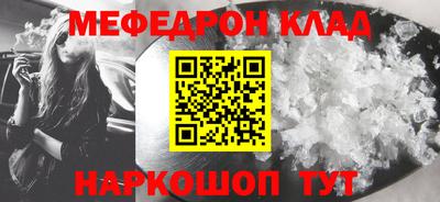 гашик Бийск