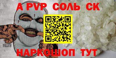 мдма Беслан
