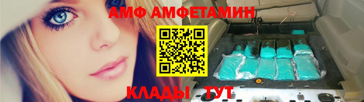 Метамфетамин мет  Вход с VPN  Долгопрудный 