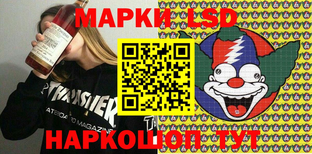 Марки 25I-NBOMe 1,8мг Долгопрудный