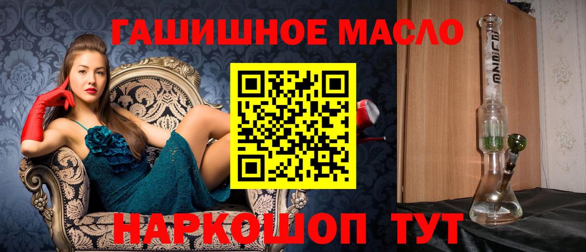 Дистиллят ТГК вейп Долгопрудный